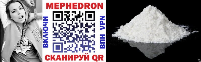 Что такое Свирск Cocaine МЕФ МДМА Каннабис ГАШИШ Галлюциногенные грибы