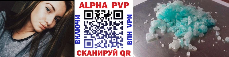 купить наркотики цена  Свирск  A-PVP кристаллы 