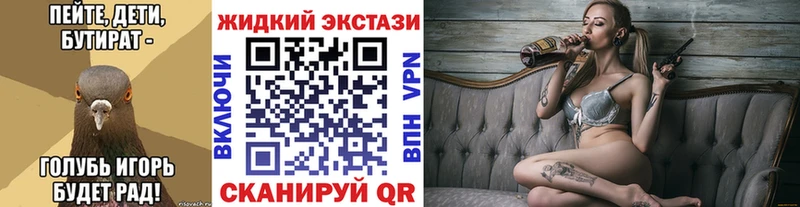 Бутират бутик  Свирск 