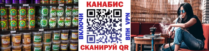 Еда ТГК марихуана  Свирск 