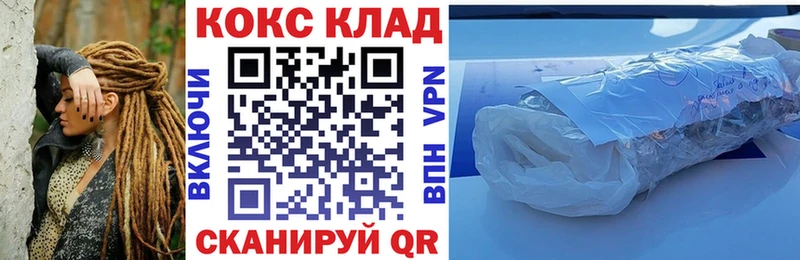 ОМГ ОМГ сайт  Свирск  КОКАИН 99% 