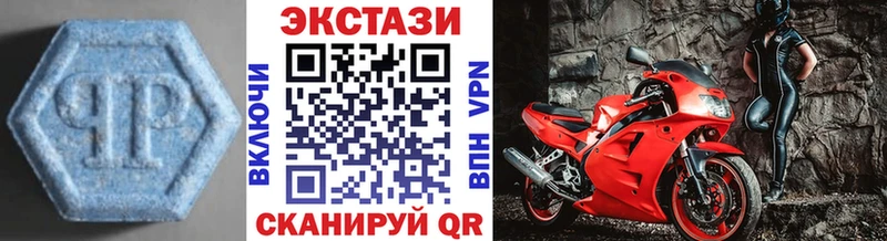 Экстази Cube  наркота  Свирск 