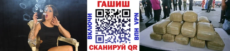 ГАШИШ Изолятор  Свирск 