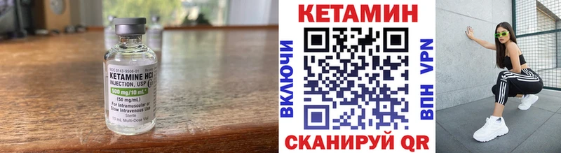 площадка официальный сайт  купить наркоту  KRAKEN зеркало  Свирск  КЕТАМИН VHQ 