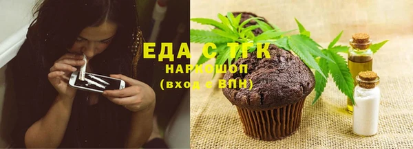 альфа пвп VHQ Баксан