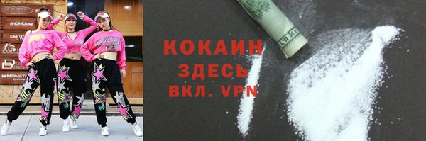 стаф Балабаново