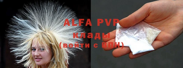 альфа пвп VHQ Баксан