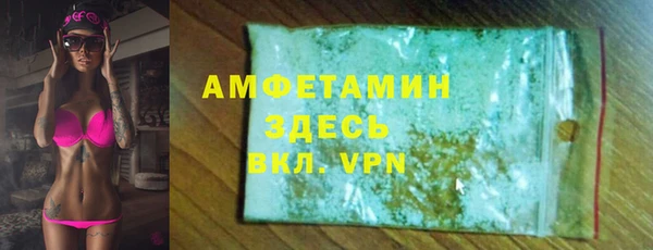 альфа пвп VHQ Баксан
