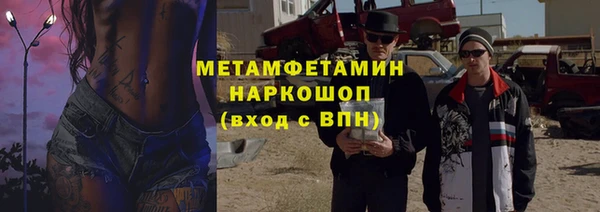 альфа пвп VHQ Баксан