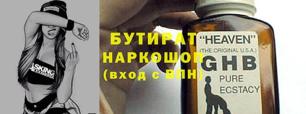 стаф Балабаново