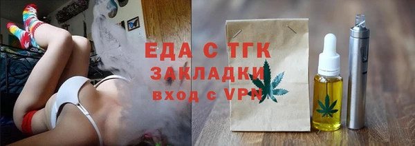 альфа пвп VHQ Баксан