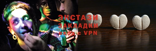 марки nbome Балахна