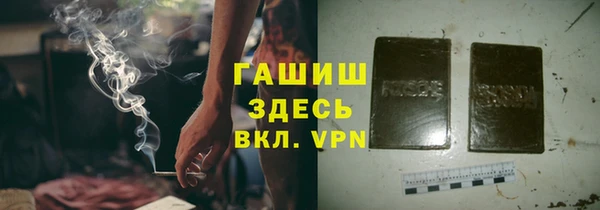 альфа пвп VHQ Баксан