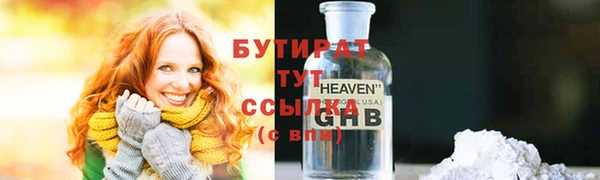 марки nbome Балахна