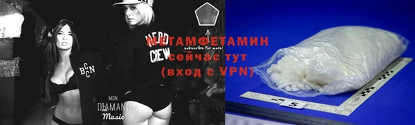 альфа пвп VHQ Баксан