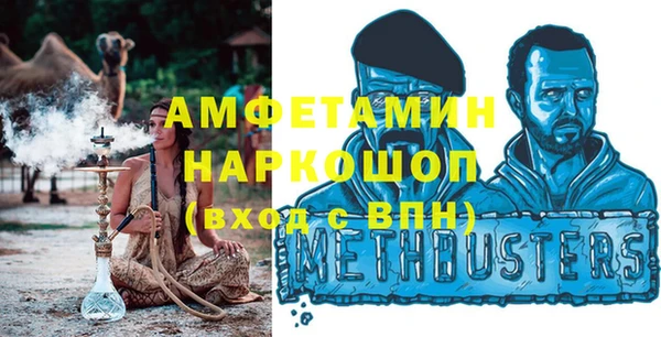альфа пвп VHQ Баксан