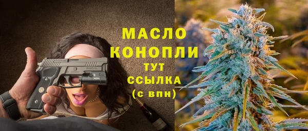 марки nbome Балахна
