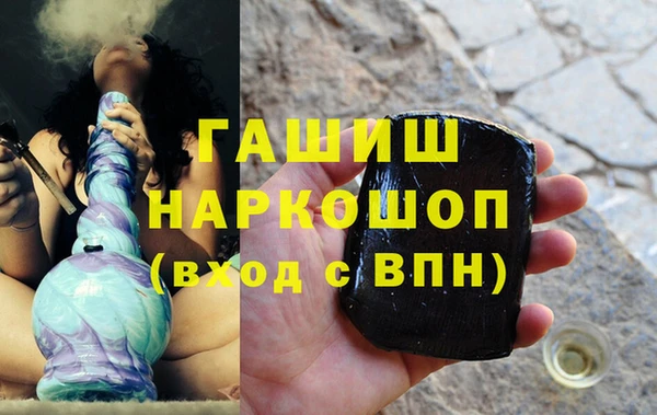 марки nbome Балахна