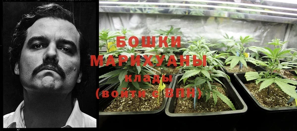 марки nbome Балахна