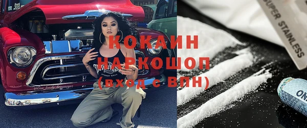 марки nbome Балахна