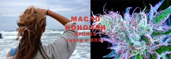 марки nbome Балахна