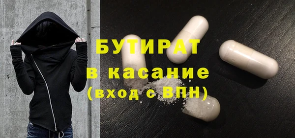 стаф Балабаново