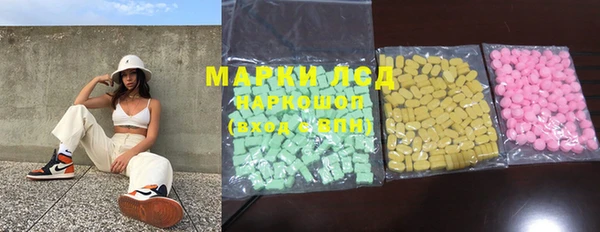марки nbome Балахна