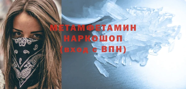 стаф Балабаново