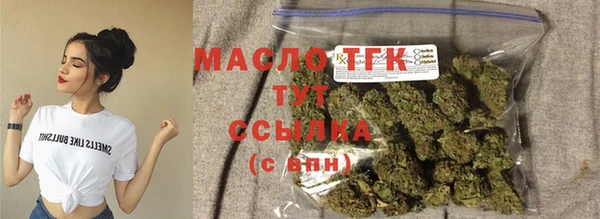 марки nbome Балахна