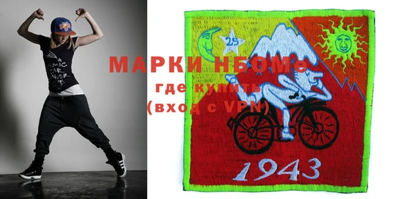 стаф Балабаново