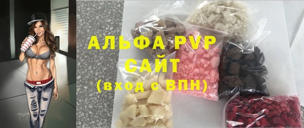 стаф Балабаново