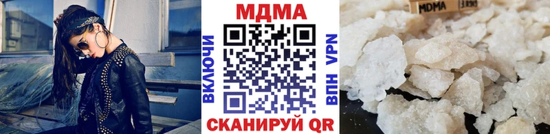 MDMA VHQ  нарко площадка наркотические препараты  Свирск 