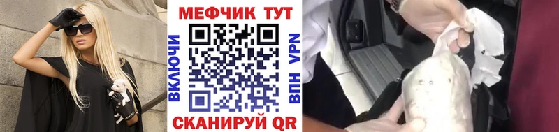 OMG онион  Свирск  МЕФ мяу мяу  где найти  