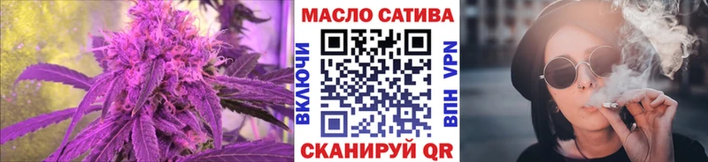ТГК жижа  Свирск 